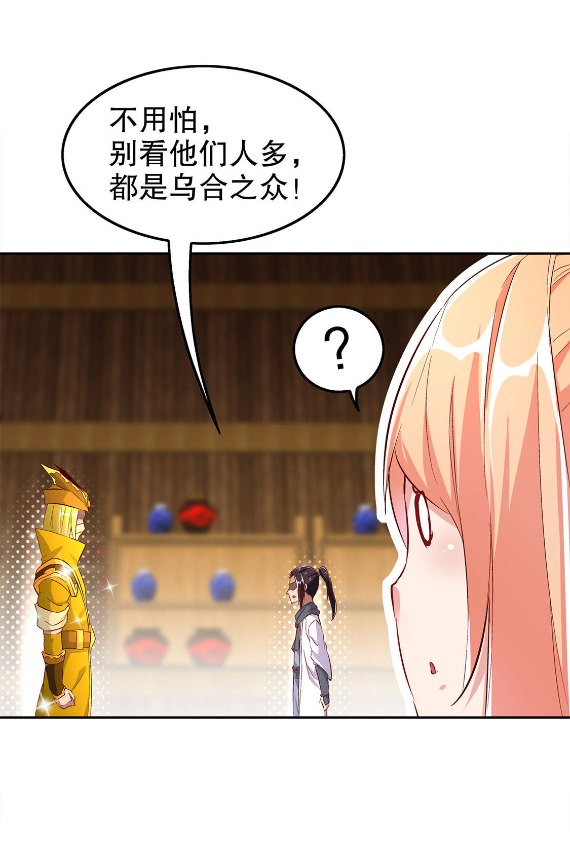 第27章：人与人的差别2