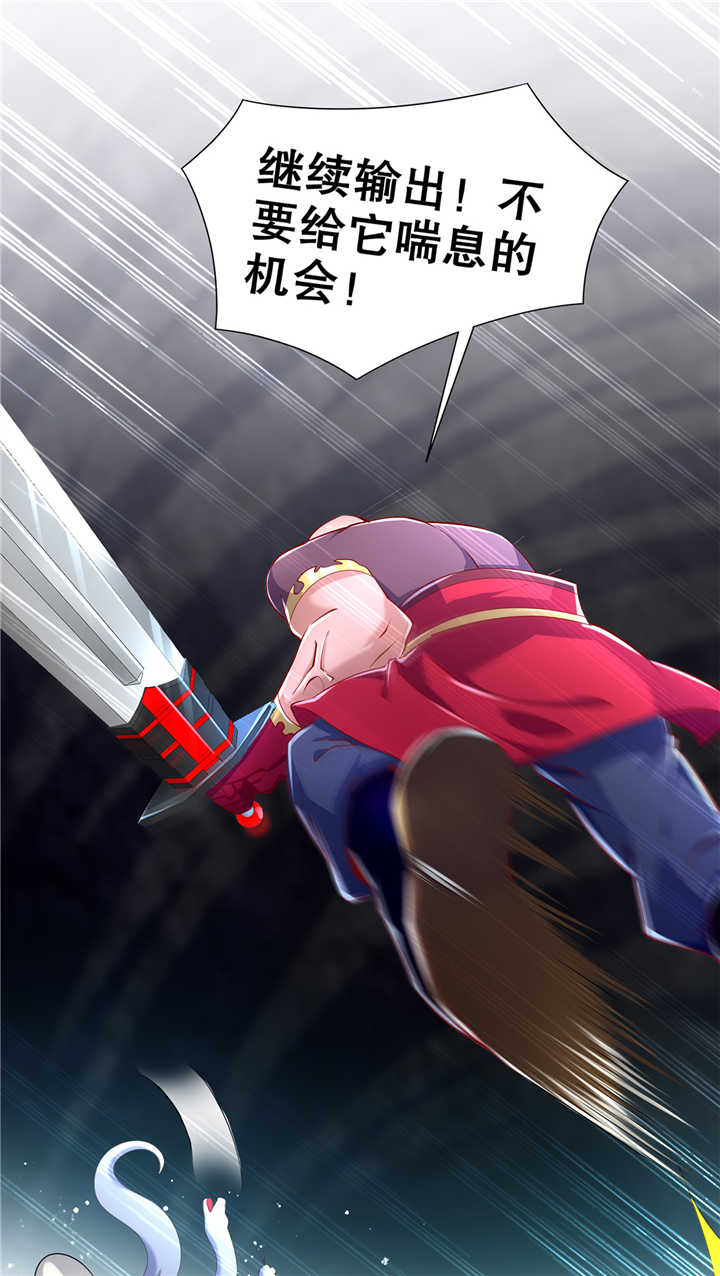 第77章：万蛇窟2