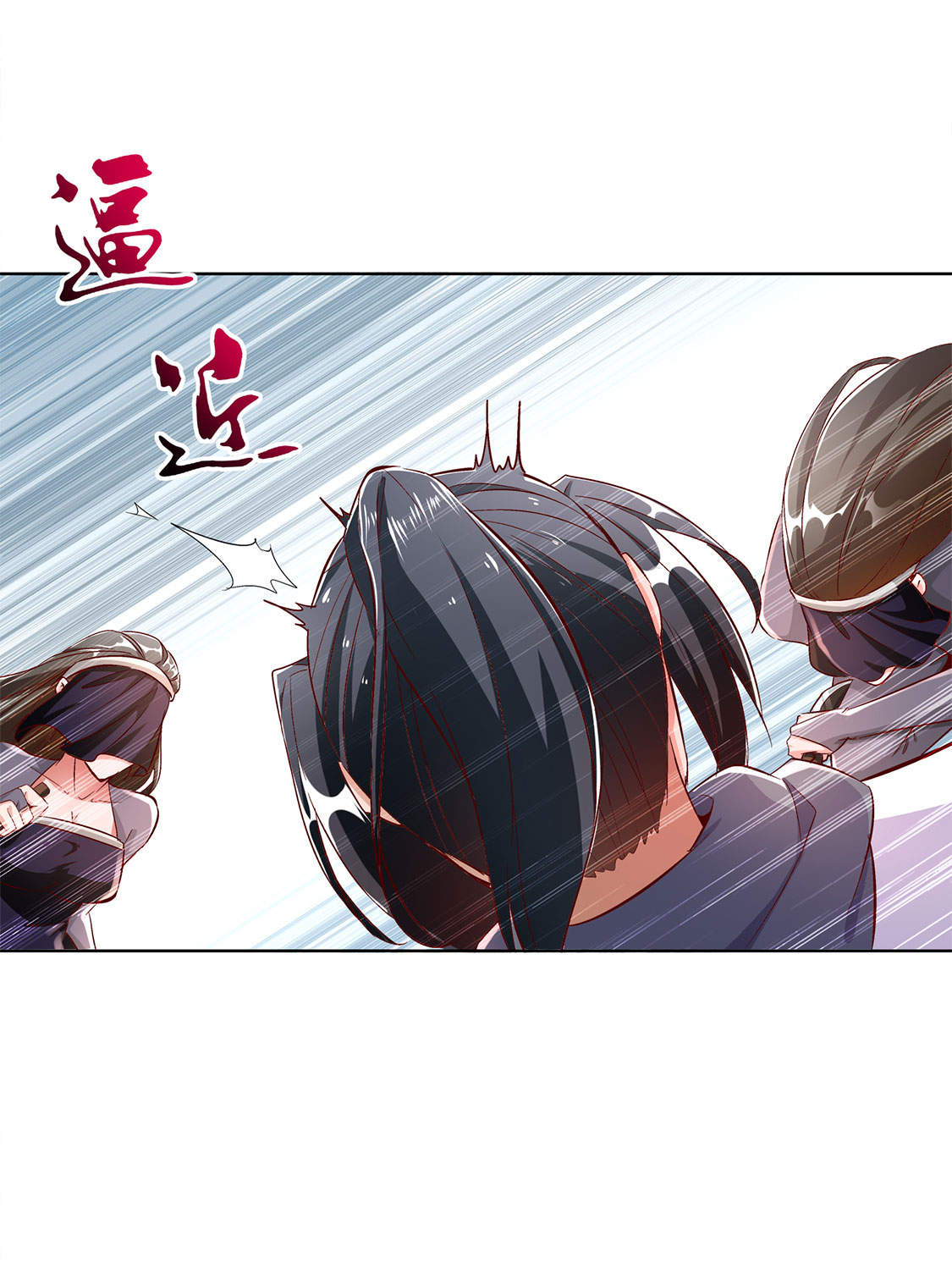 第31章：补偿个十万八万的2