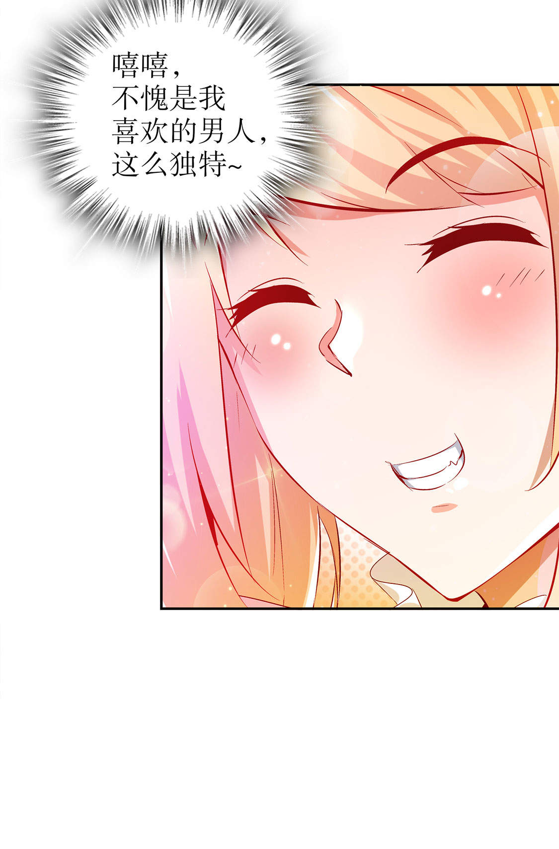 第31章：补偿个十万八万的0