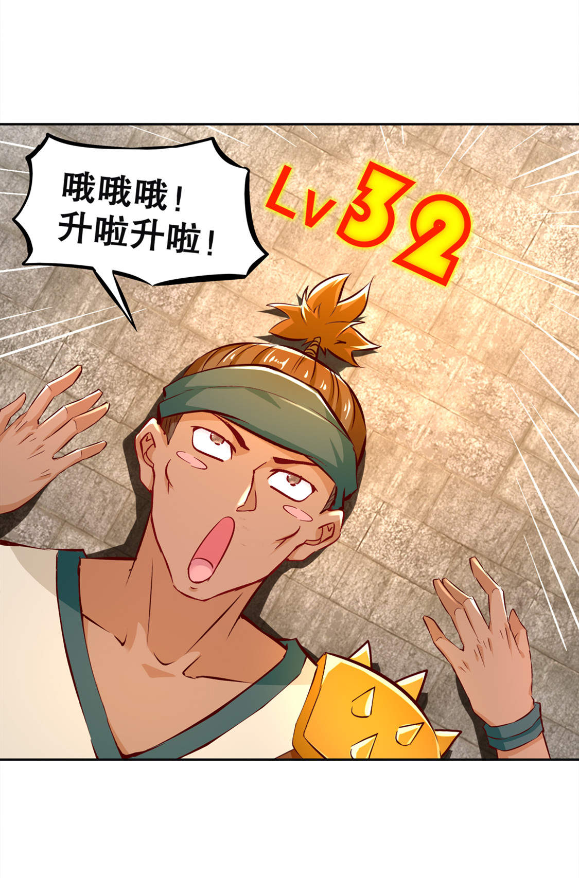 第24章：钱没了！1