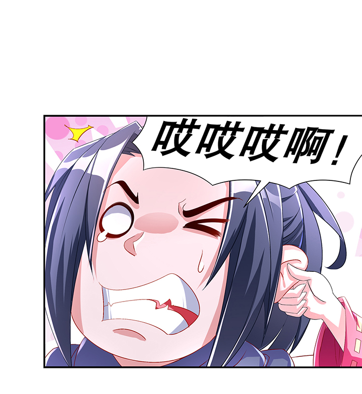 第85章：燕云帝国第一个男人0