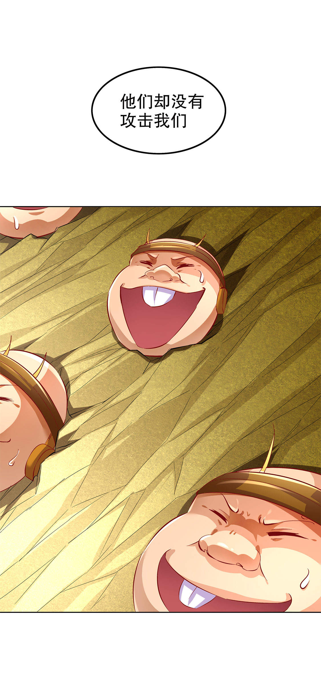 第26章： 鼠之分身0