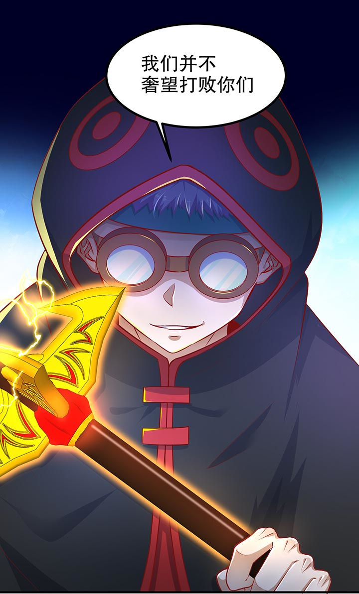 第101章：男人之间的对决2