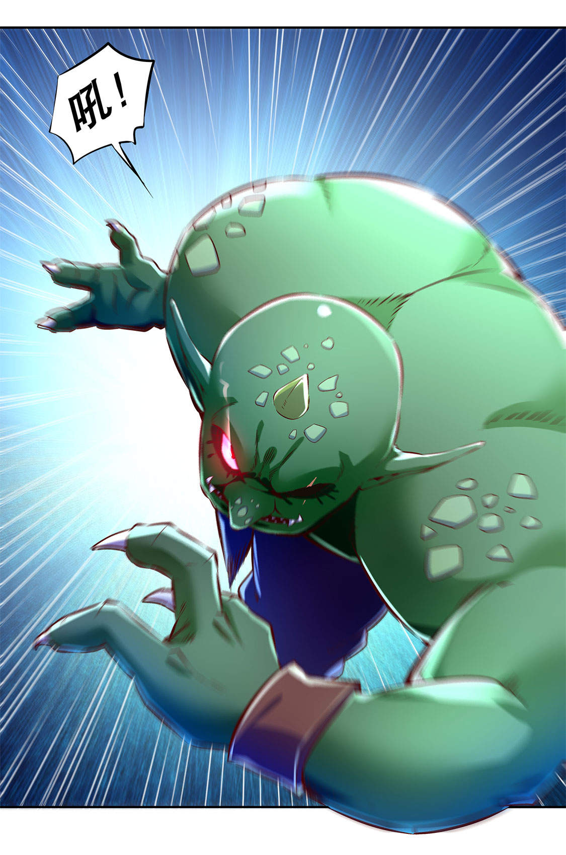 第19章： 渣渣们受死吧！1