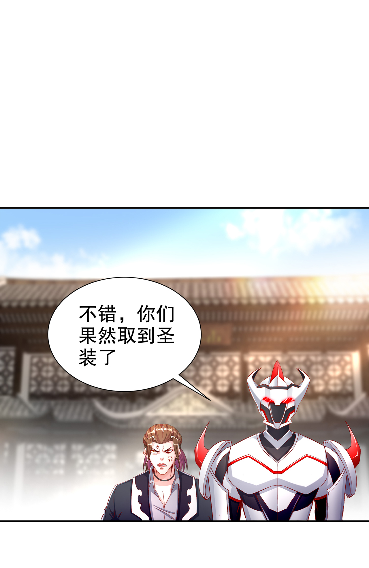 第82章：建立工会0