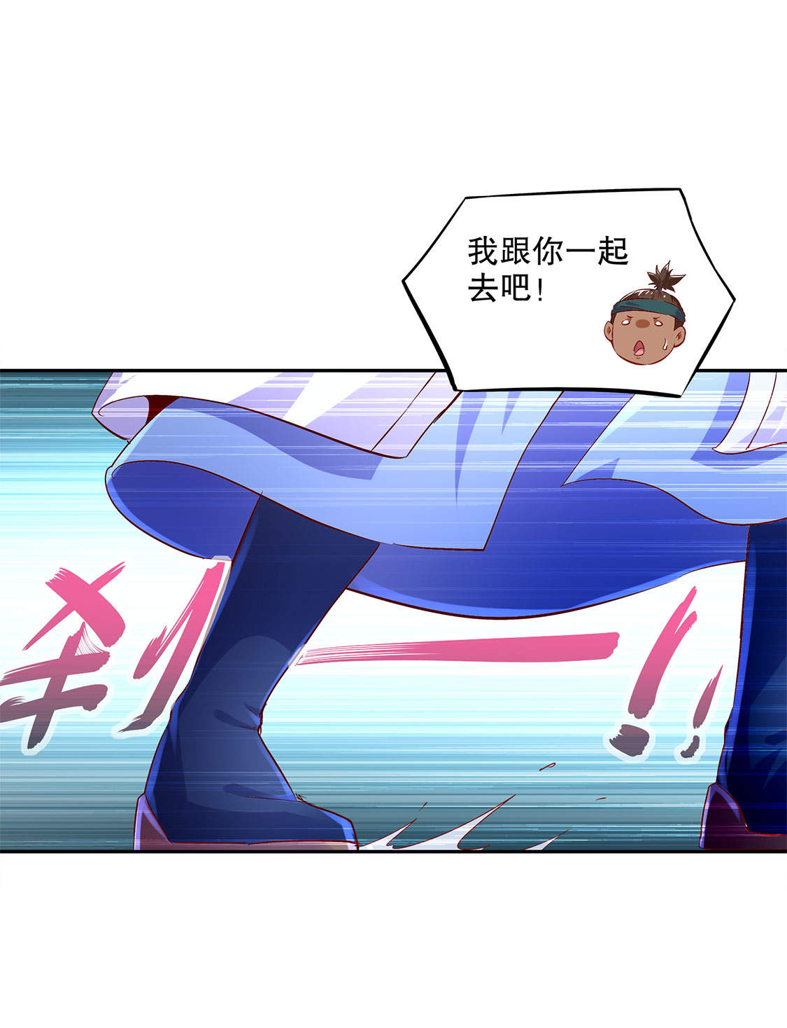 第17章：这技能真舒服0