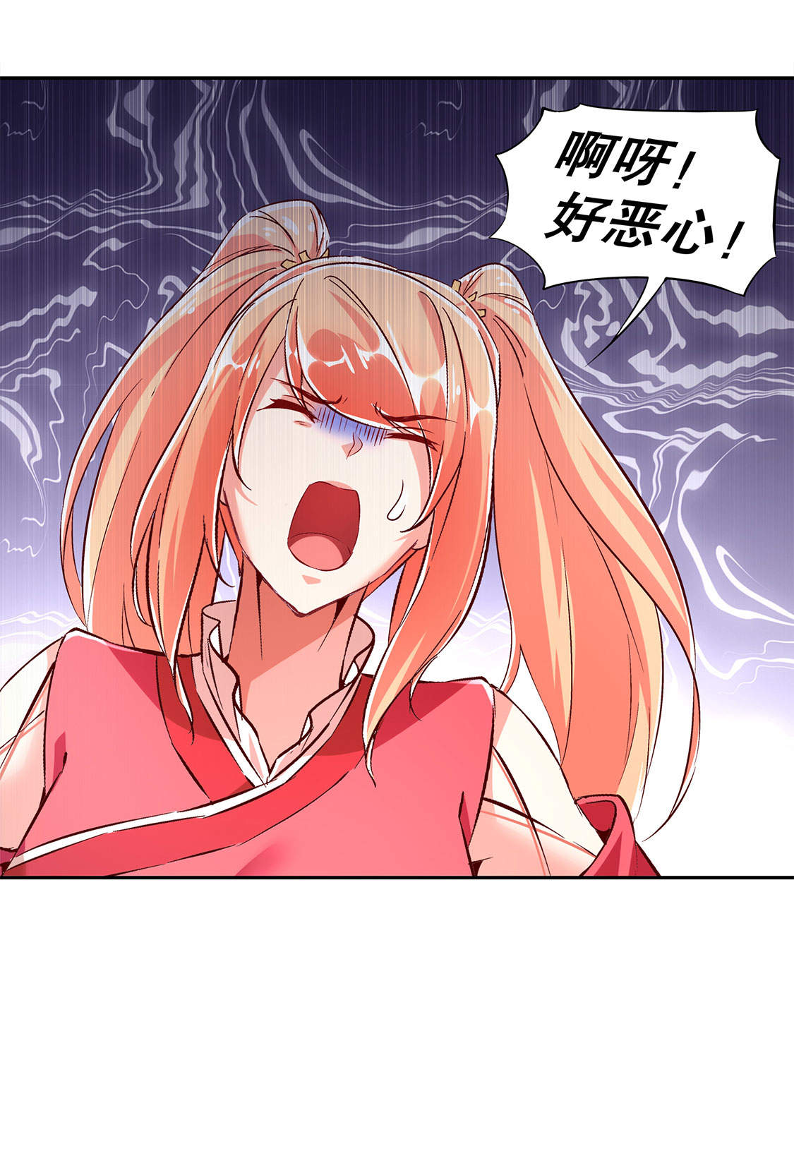 第25章：杀不尽的敌人3