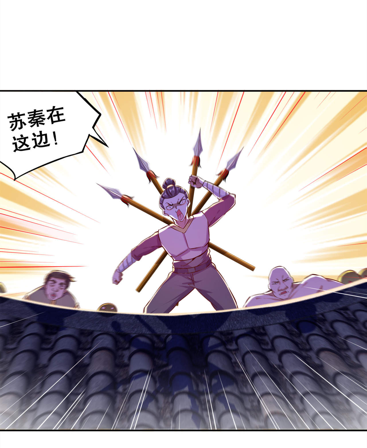 第35章：逍遥世界首富2