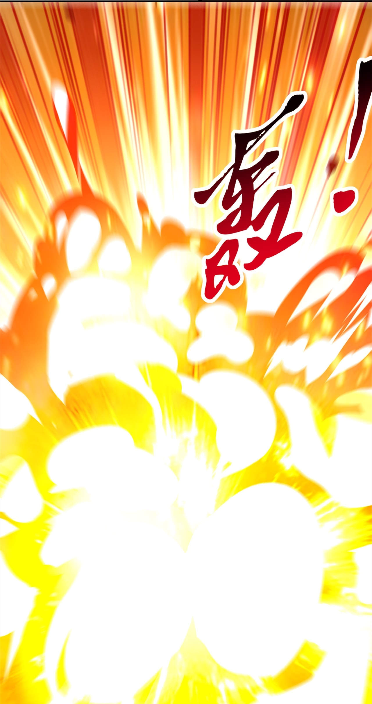 网游之最强算命师漫画,第38章：只有我能救你！5图