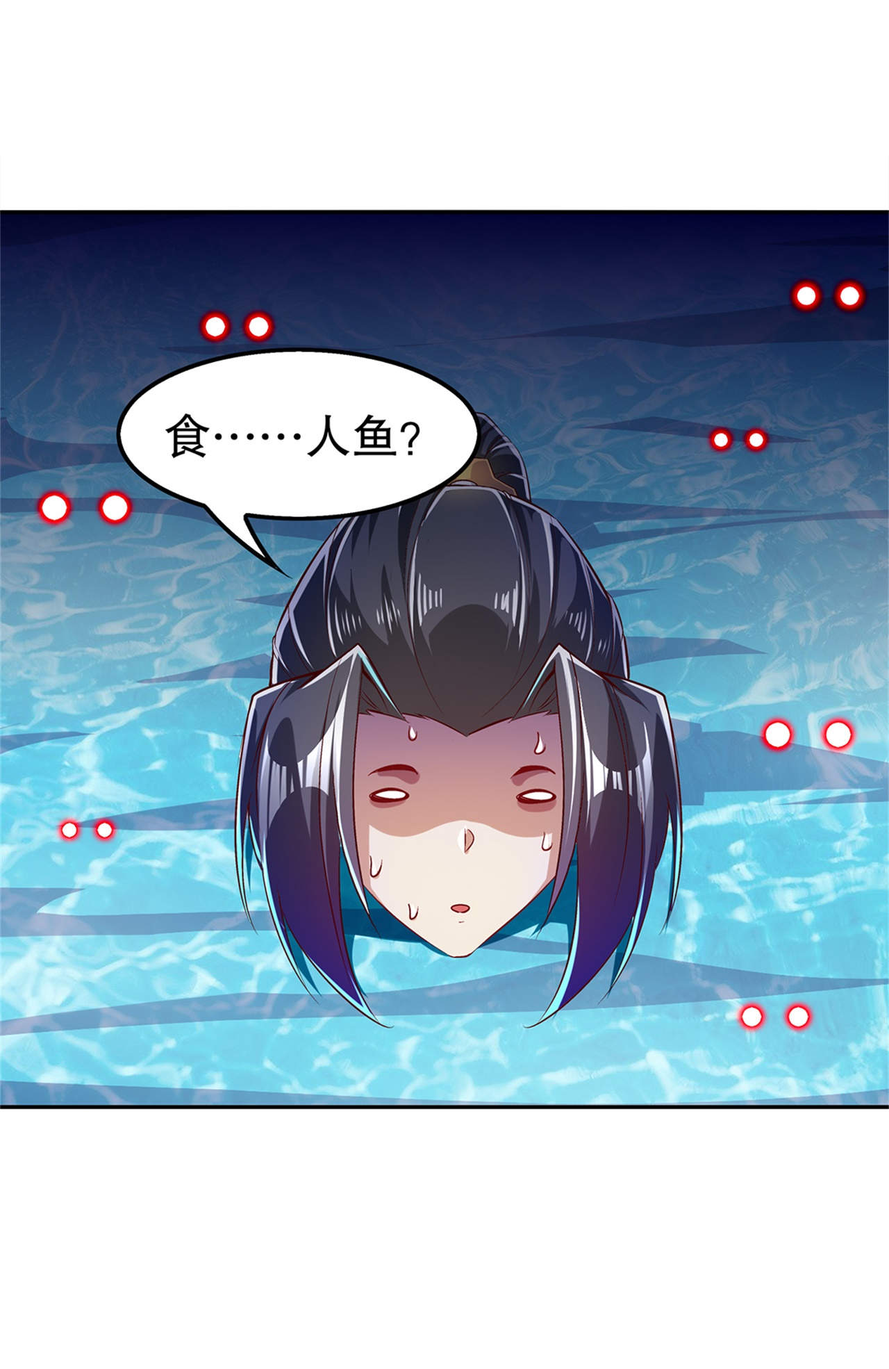 第41章：前往塔西湖0