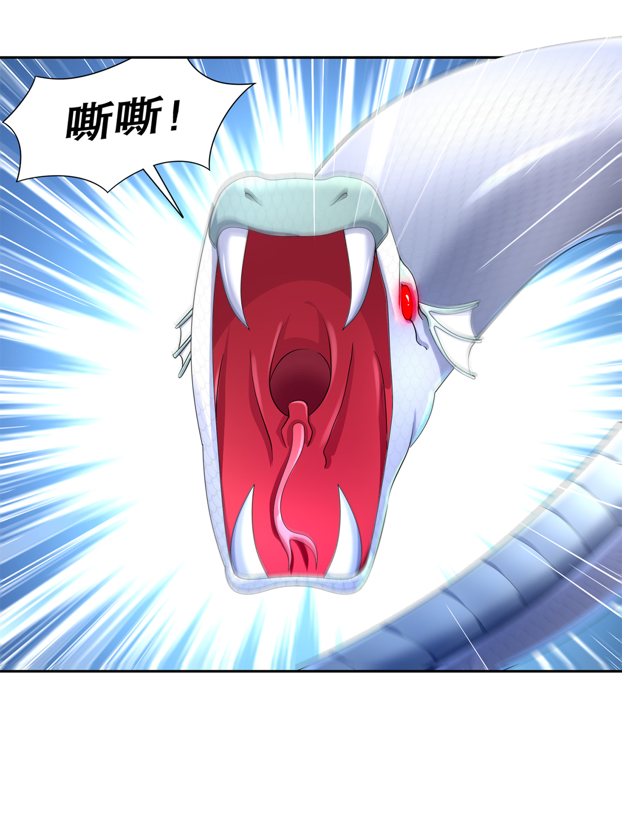 网游之最强算命师漫画,第79章：白妖1图