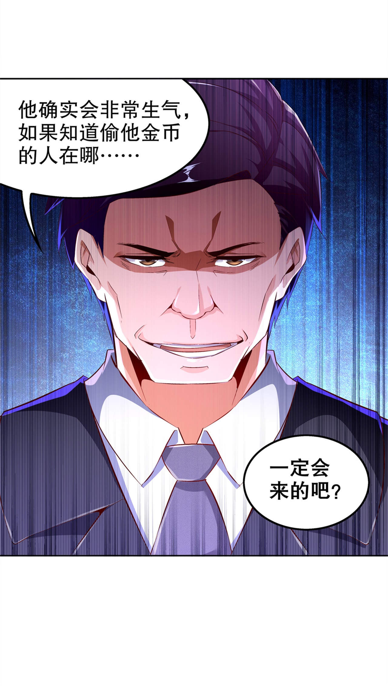 第34章：帮我个忙3