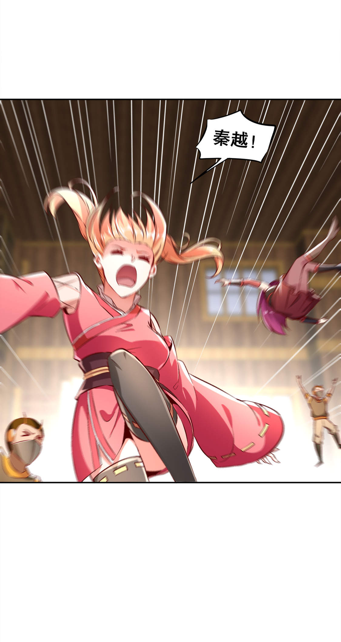 第28章：无法读取1