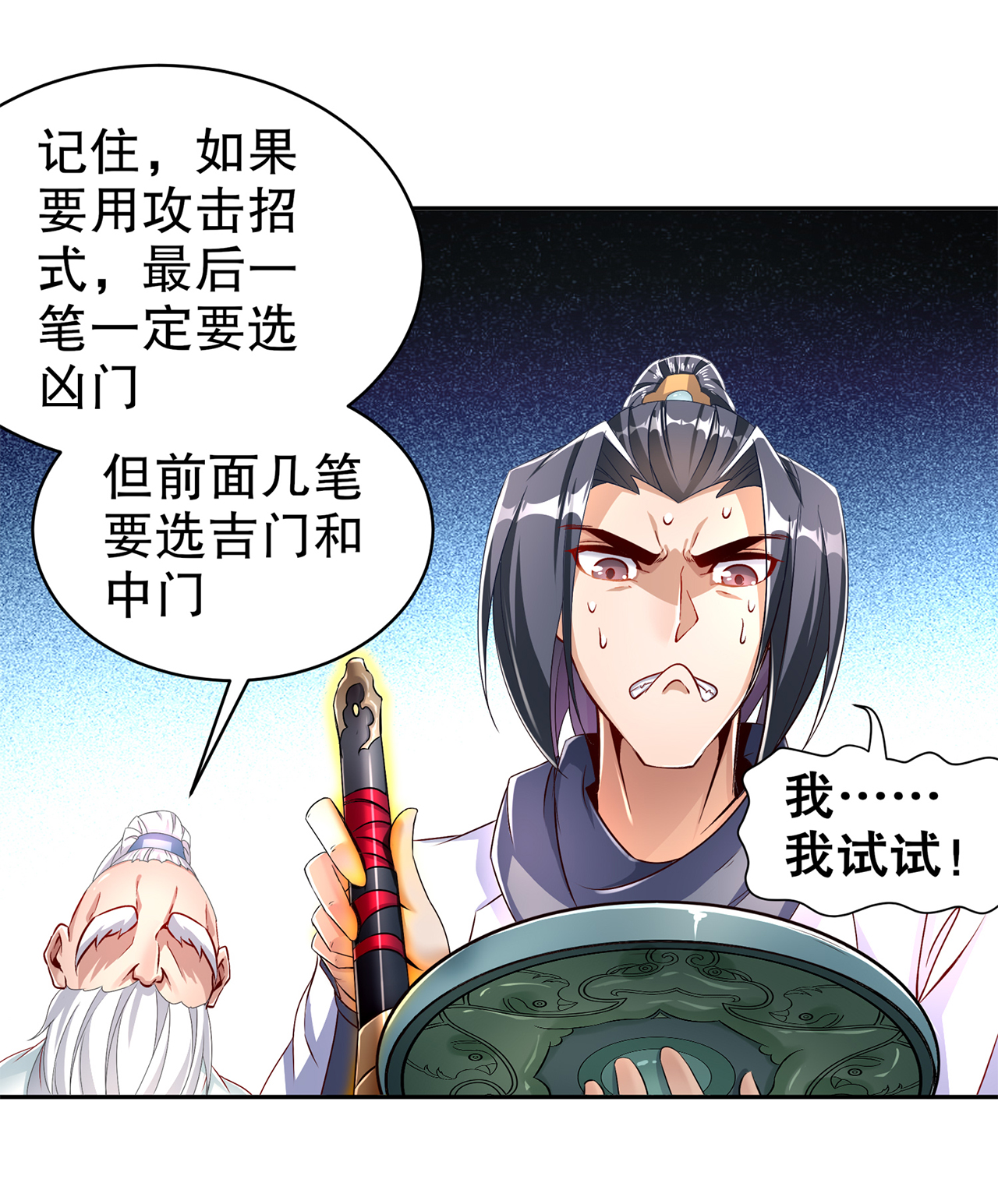 第82章：建立工会0