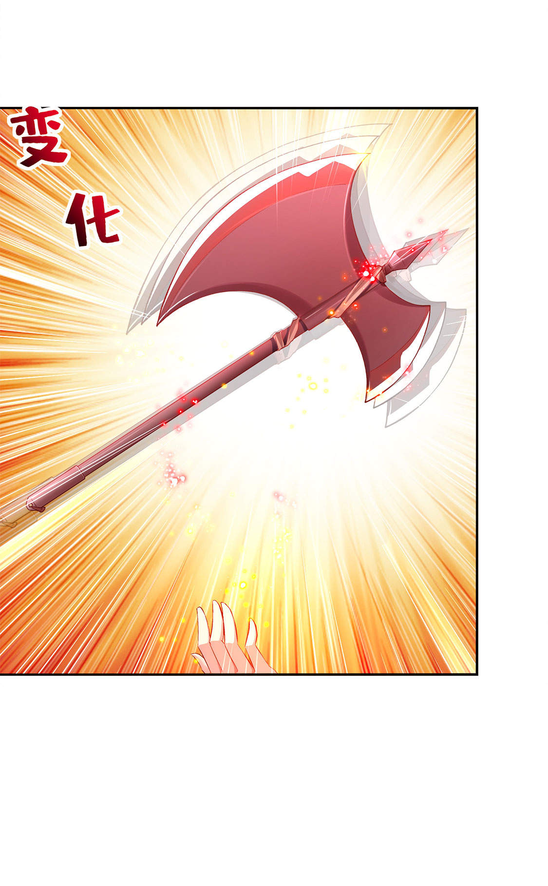 第26章： 鼠之分身4