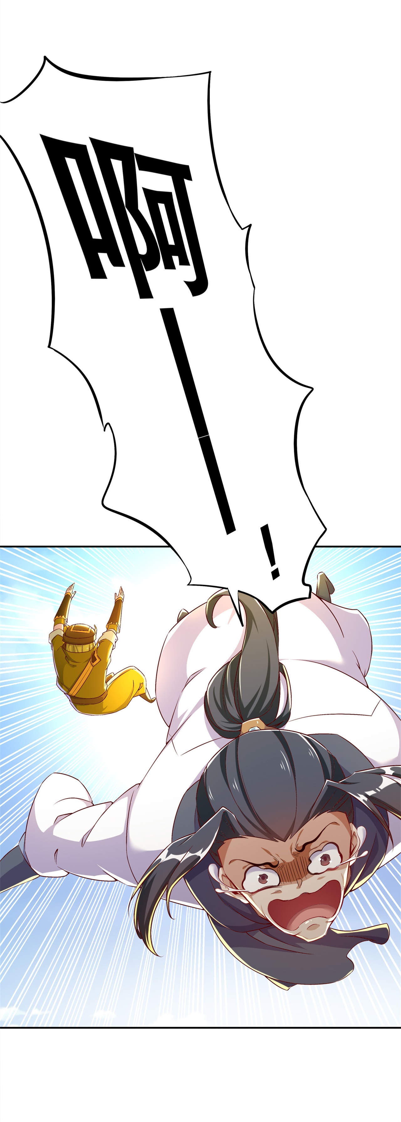 第38章：只有我能救你！0