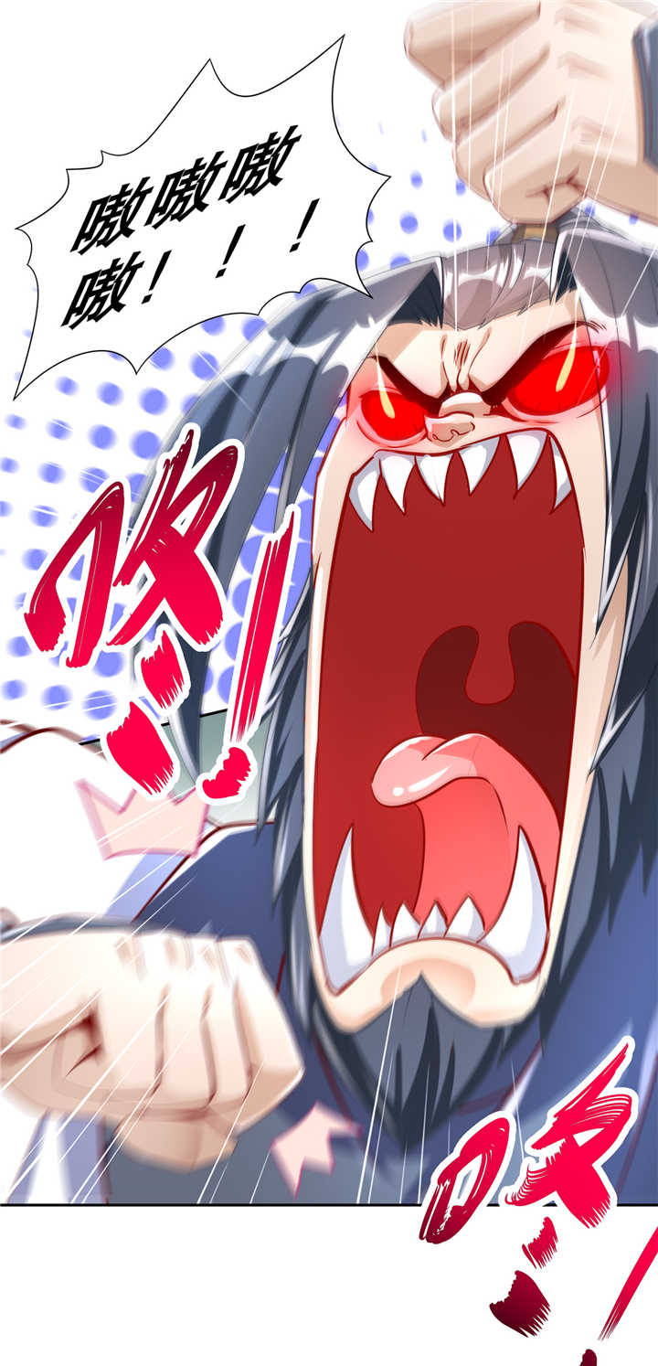 网游之最强算命师漫画,第71章：最后一滴血4图