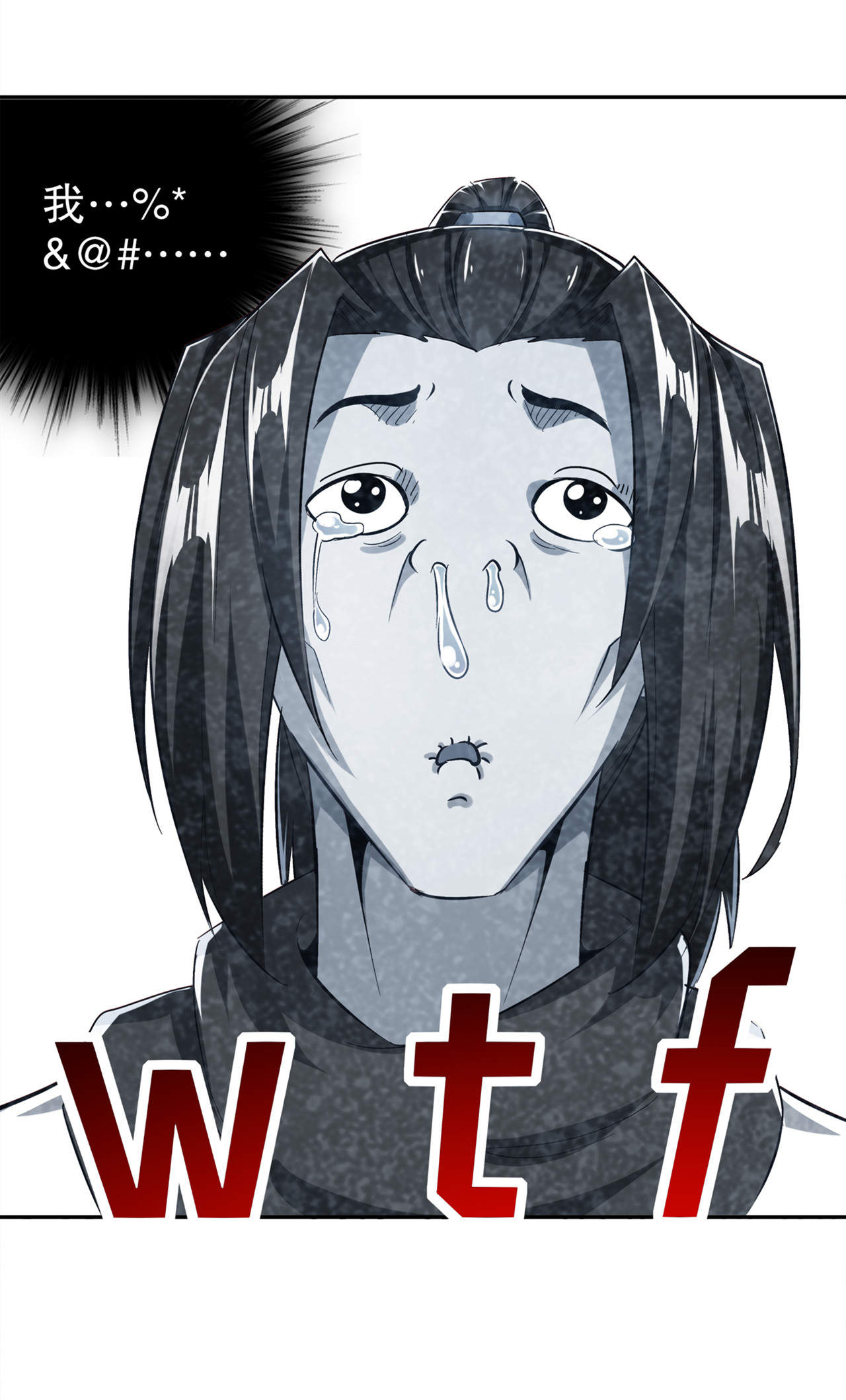 第35章：逍遥世界首富4