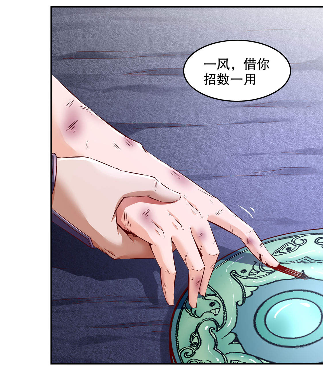 第17章：这技能真舒服1