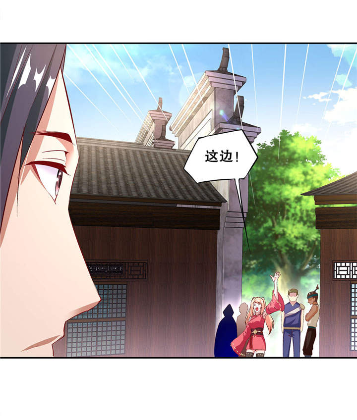 网游之最强算命师漫画,第14章：第二个副本2图