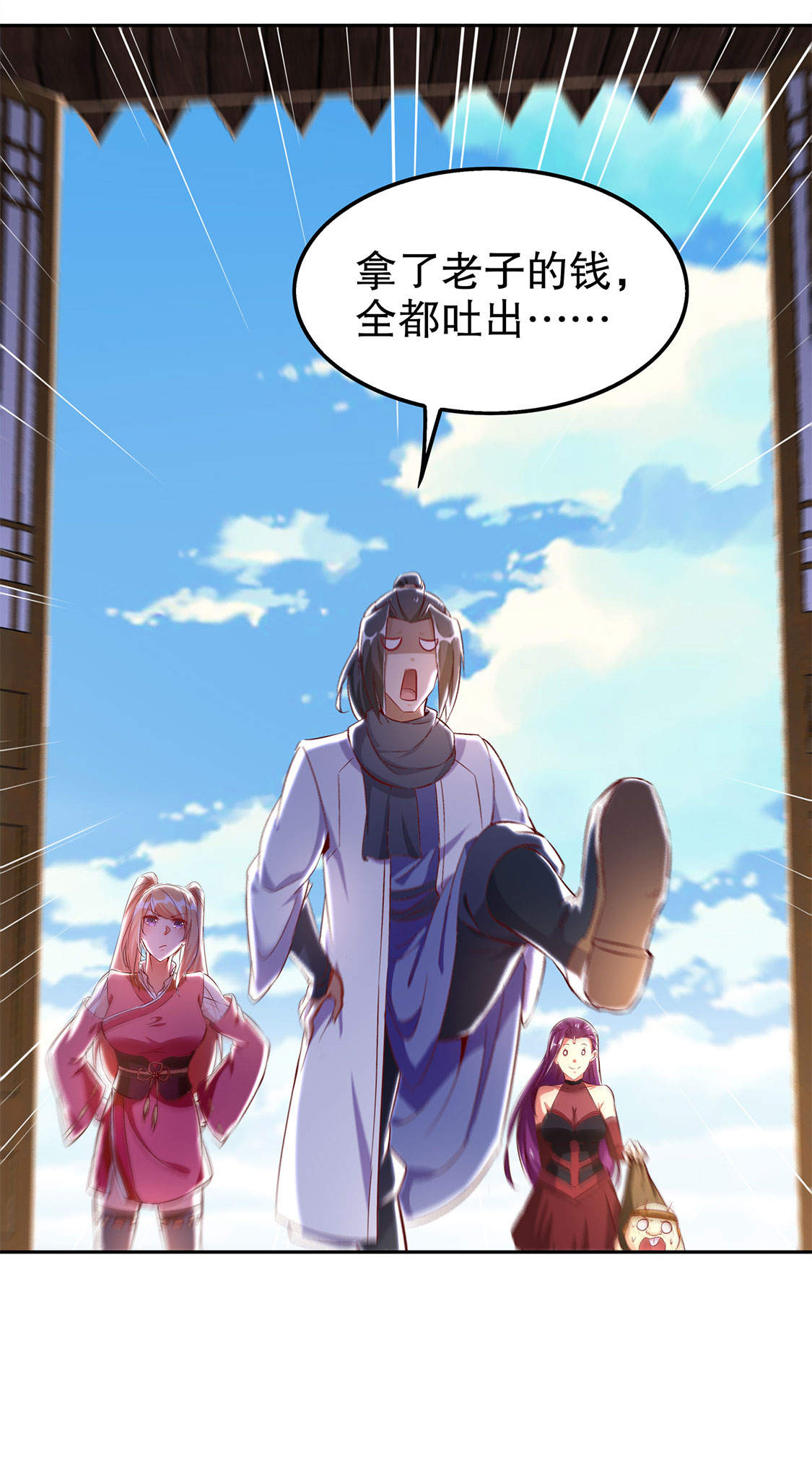 第27章：人与人的差别4