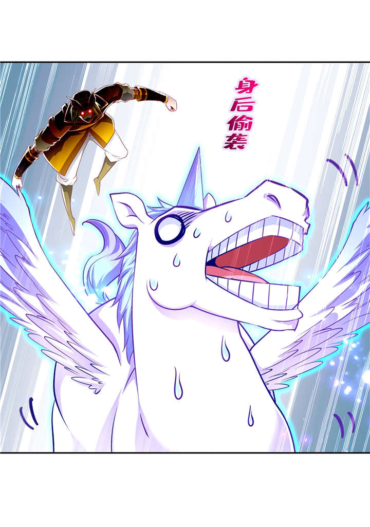 第60章：波斯大盗1