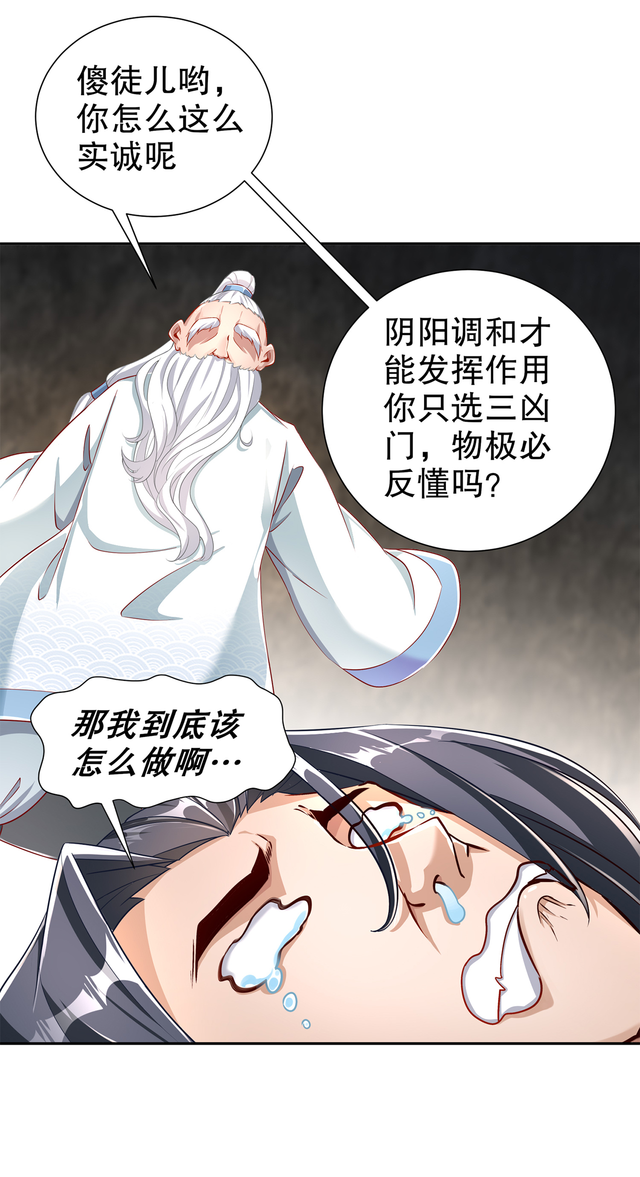 第82章：建立工会4