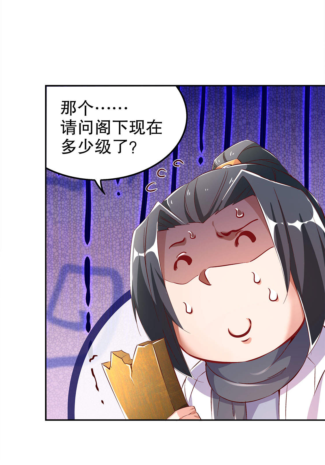 第27章：人与人的差别1