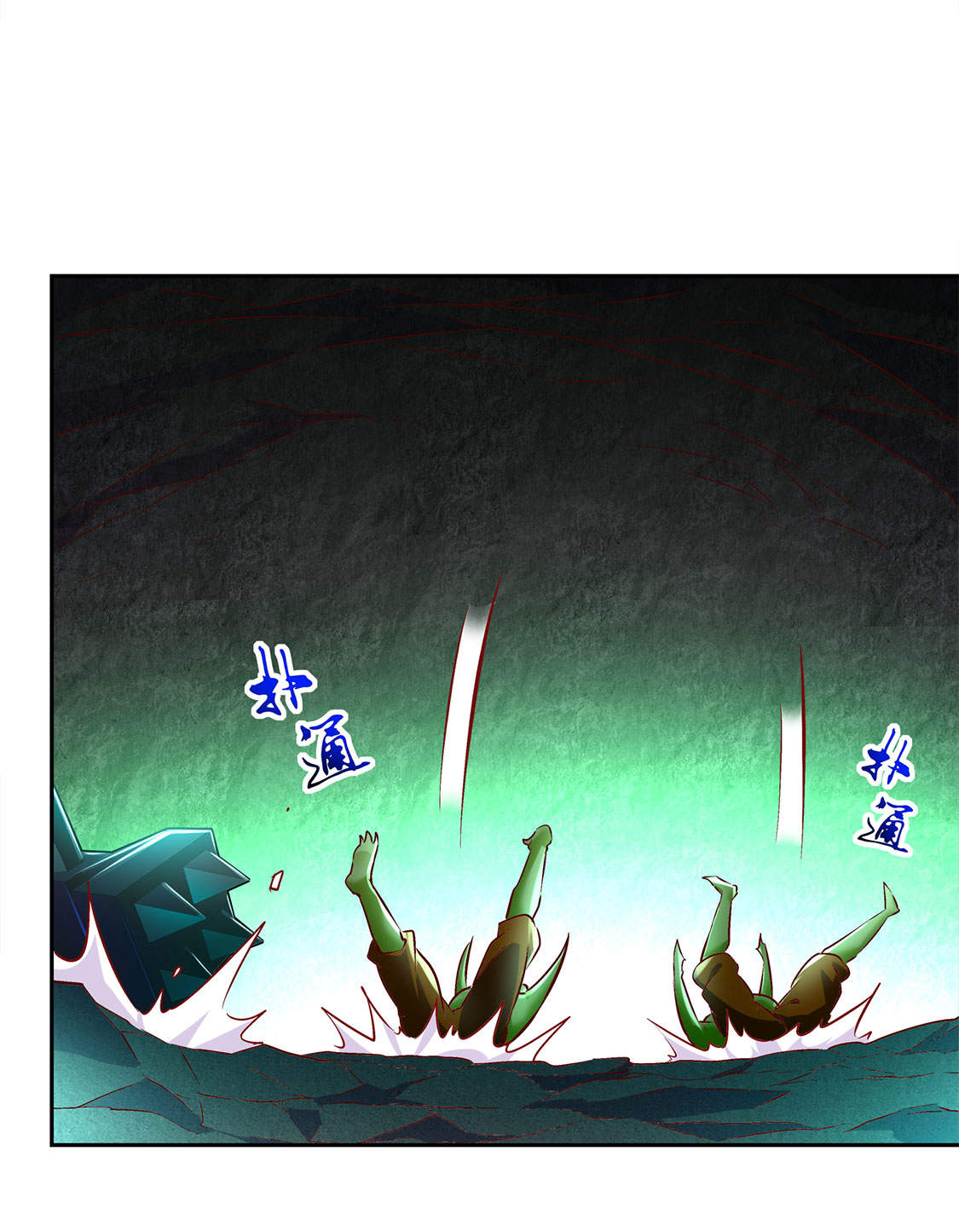 第16章：难缠的哥布林3