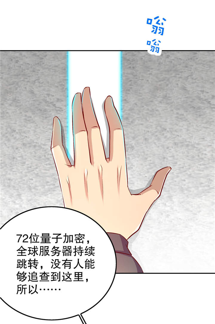 网游之最强算命师漫画,第52章：最强王者5图