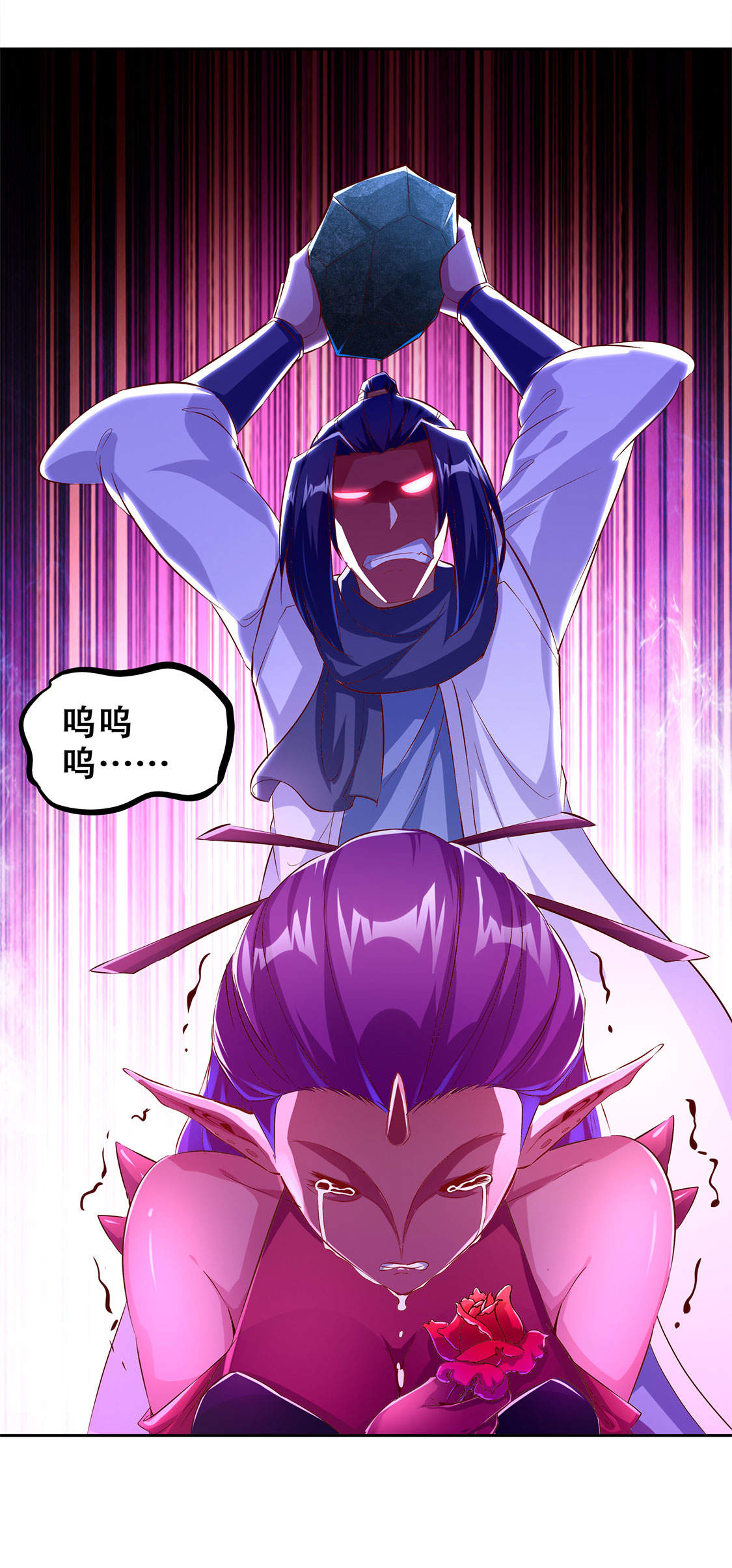 第22章：我把她带来了1