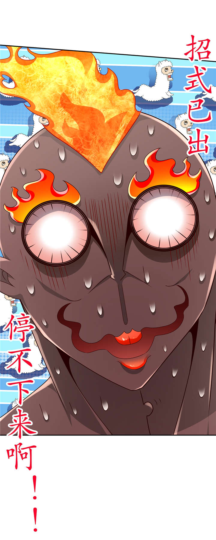 第98章：以彼之矛，攻你之盾0