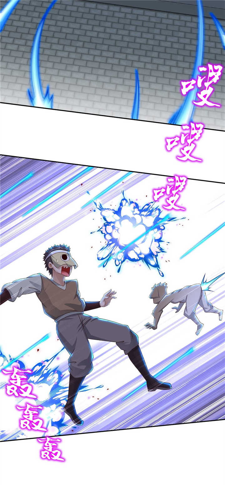 网游之最强算命师漫画,第90章：攻城战3图