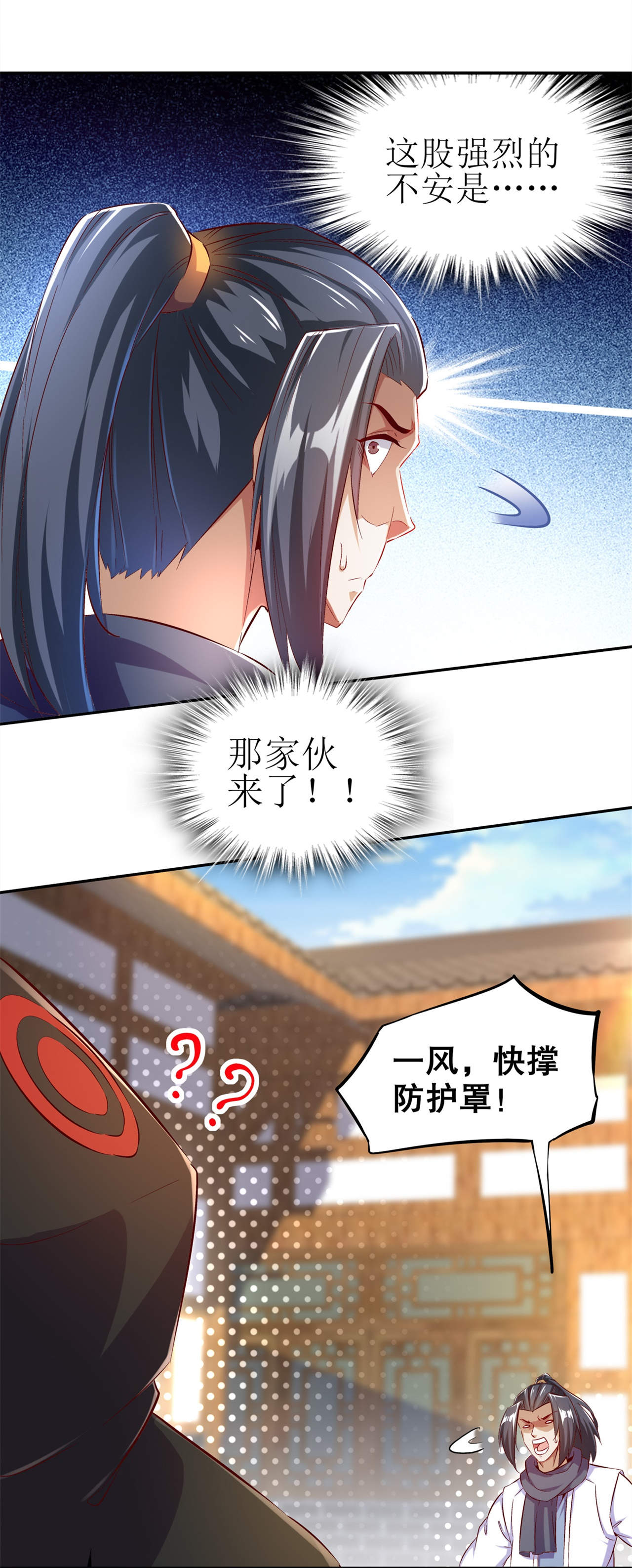 第36章：能量囚笼3