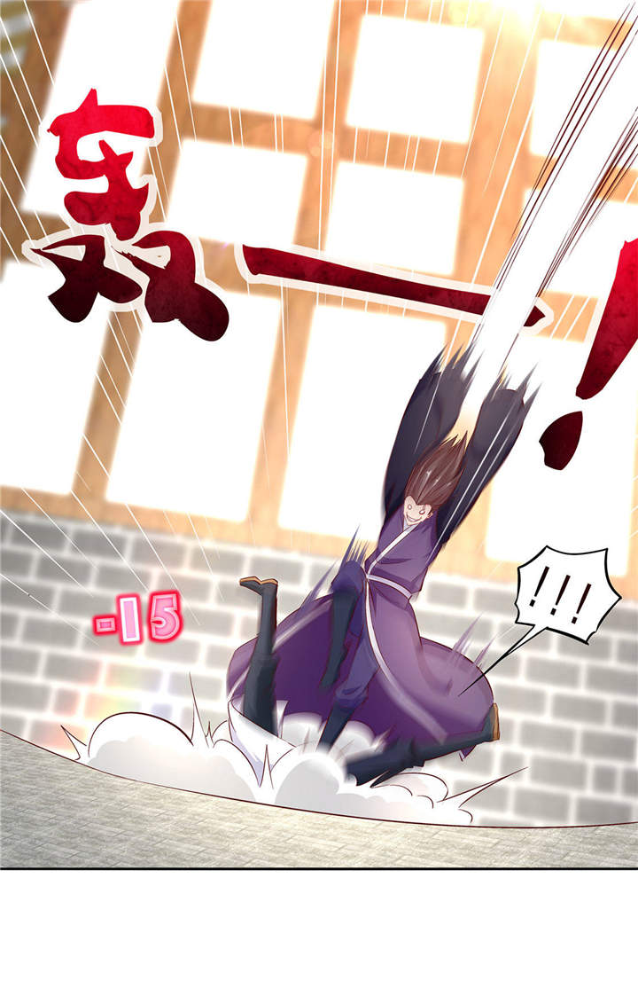 网游之最强算命师漫画,第6章：罗盘启动！4图