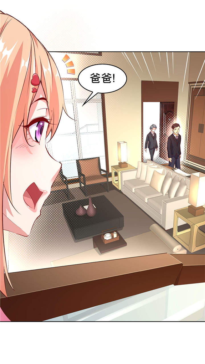 第14章：第二个副本0