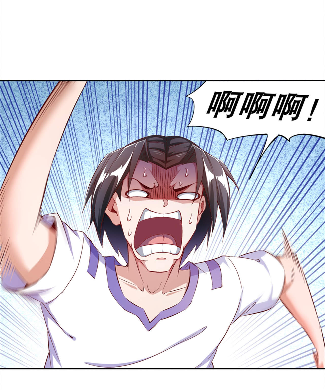 第34章：帮我个忙1