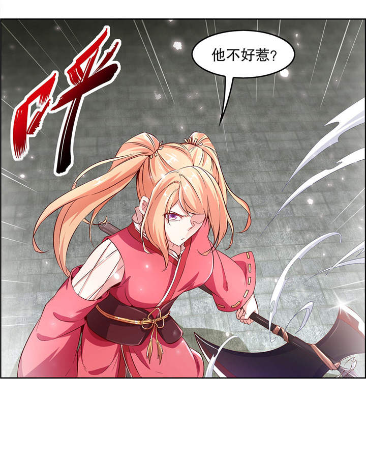 网游之最强算命师漫画,第11章：你打我呀！3图