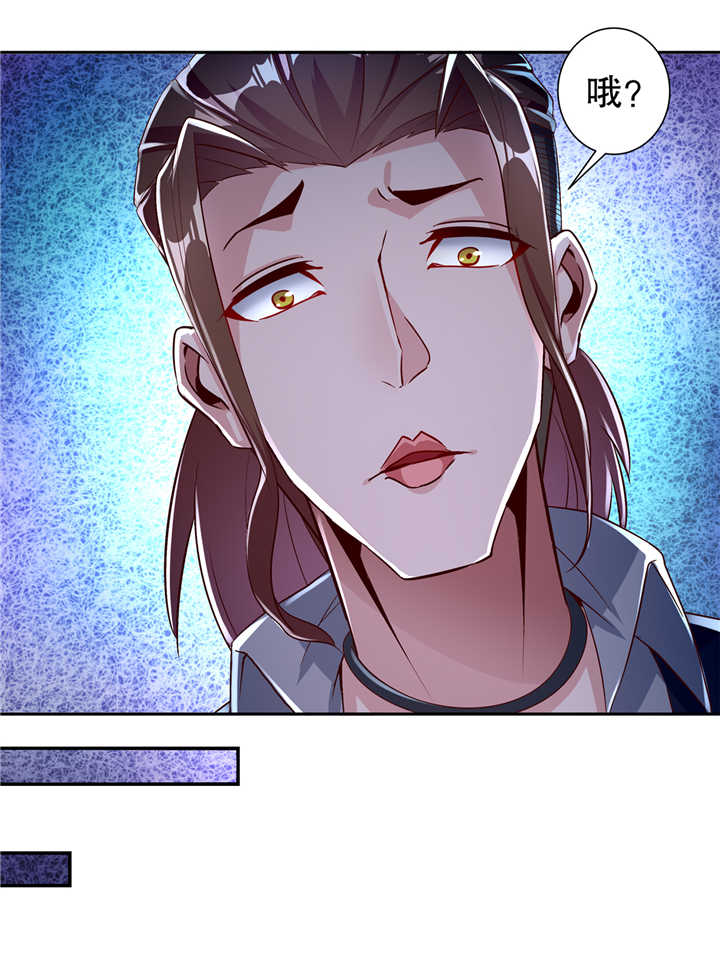 网游之最强算命师漫画,第68章：我知道他们的下落5图