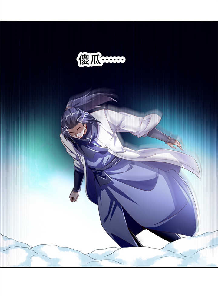 网游之最强算命师漫画,第72章：卜算占星术3图