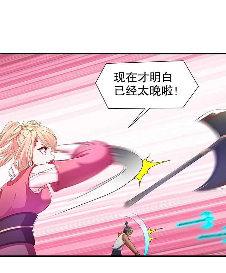 第101章：男人之间的对决2