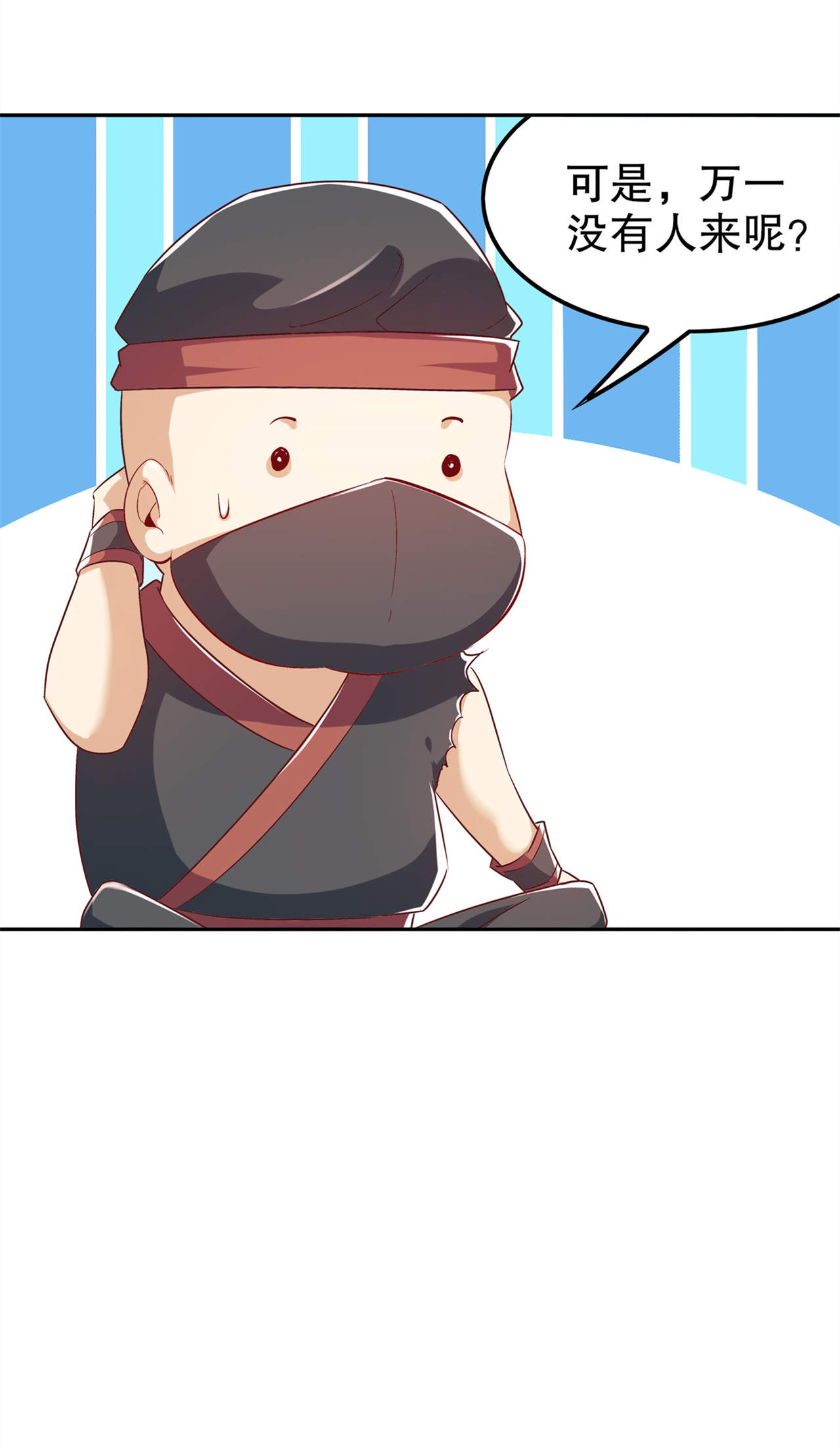 网游之最强算命师漫画,第43章：大哥别杀我！4图