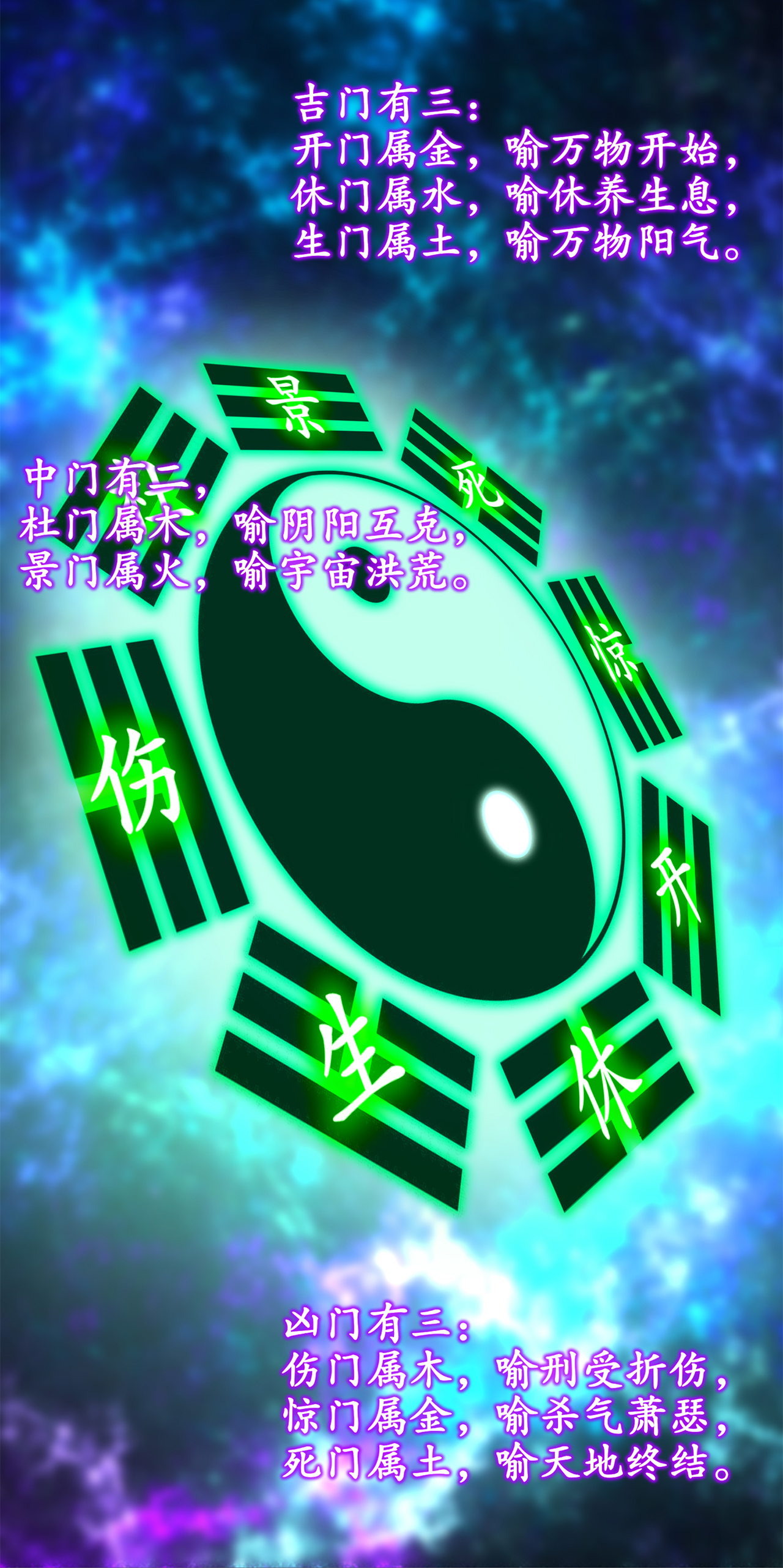 网游之最强算命师漫画,第81章：判官笔3图