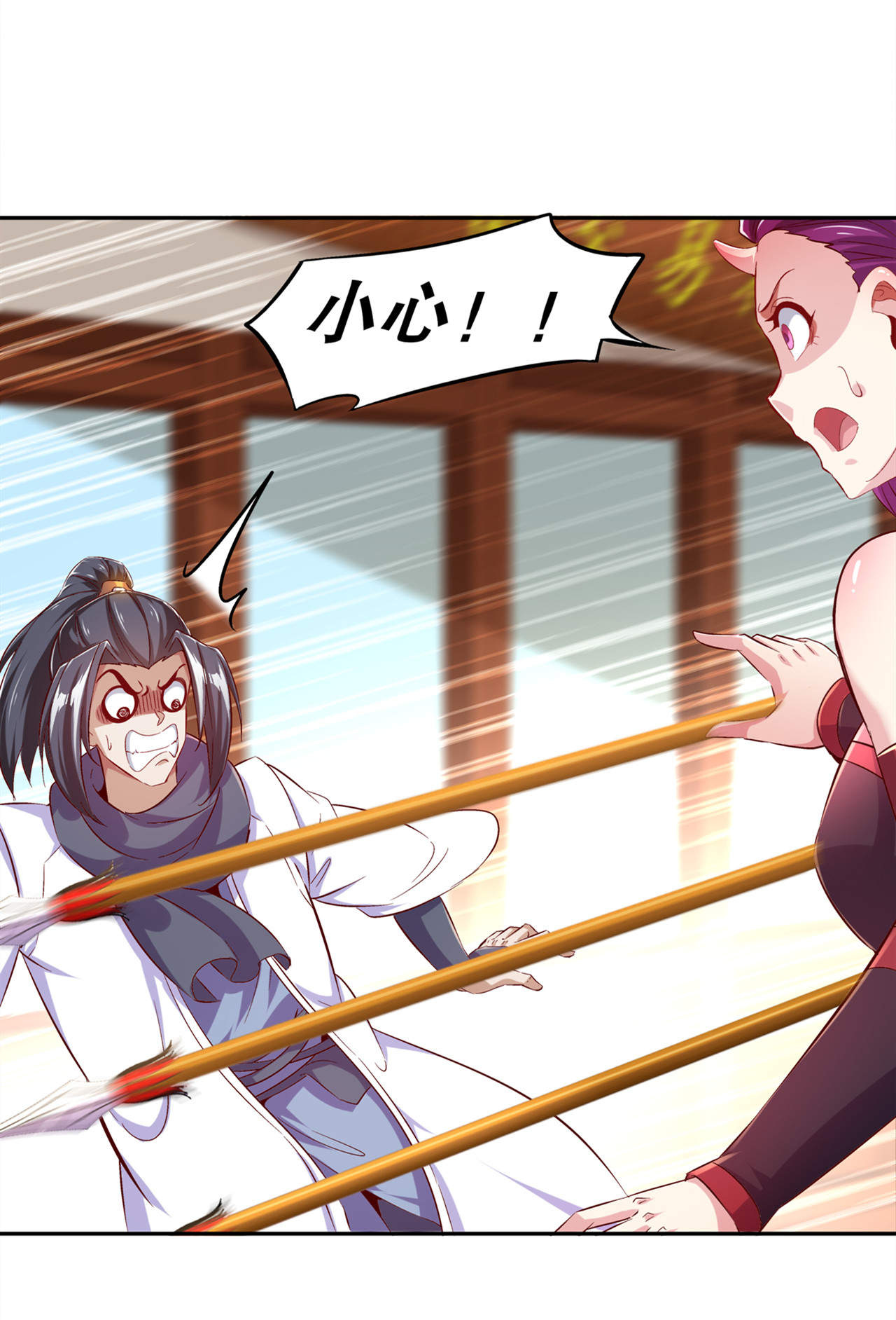 第35章：逍遥世界首富1