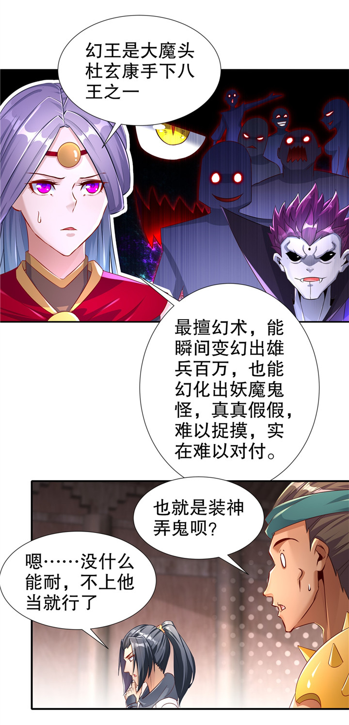 第88章：小女子无以为报0