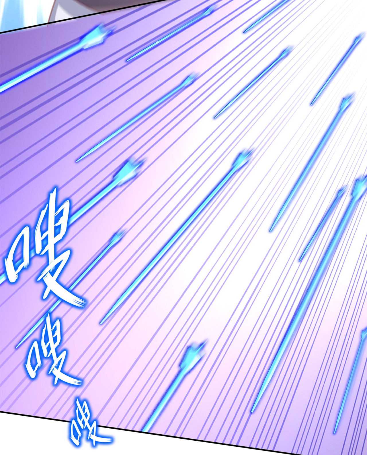 网游之最强算命师漫画,第84章：气势要足3图