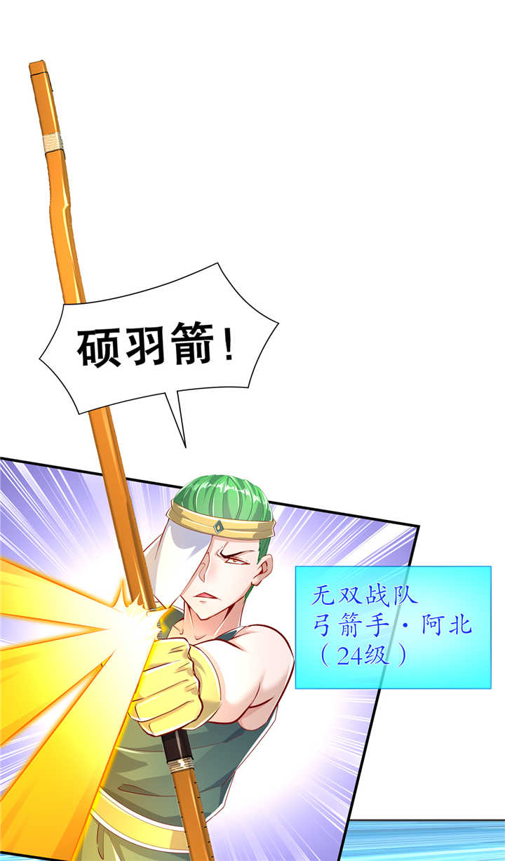 第77章：万蛇窟4