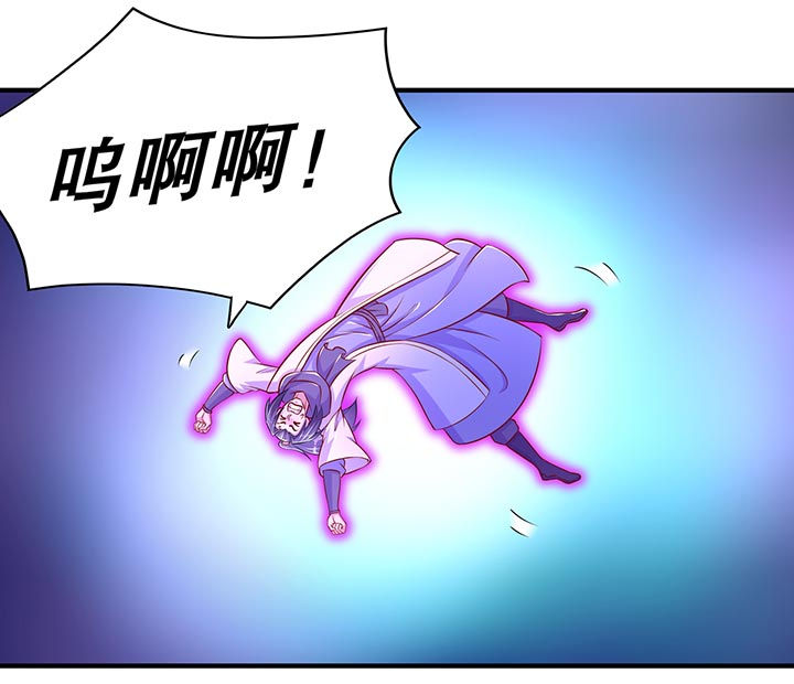 网游之最强算命师漫画,第102章：最终一战3图