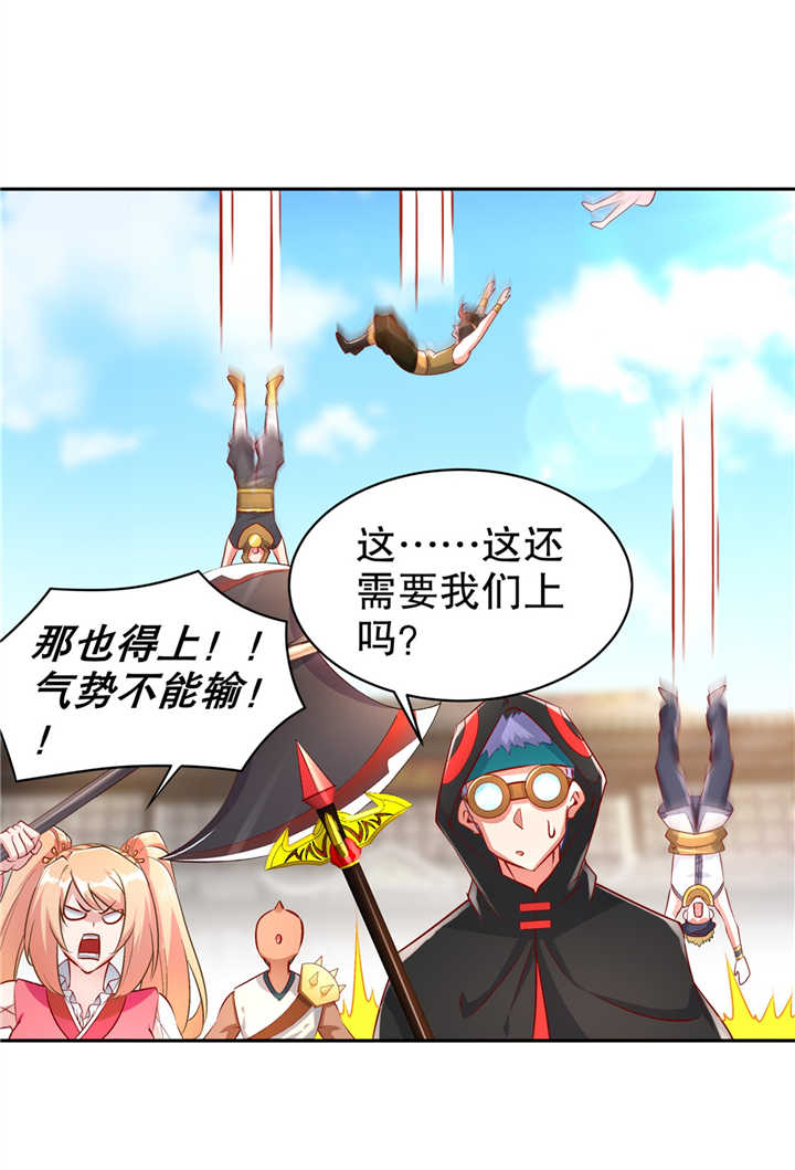 第65章：公会大战0